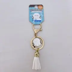 北海道限定 シマエナガキーホルダー
