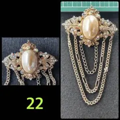 ヴィンテージ風金色ブローチ アンティークアクセサリー　22