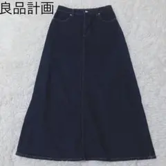 無印良品　ロングスカート　ストレッチデニム　スリット　カジュアル　インディゴ　L