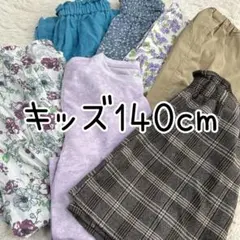 キッズ服まとめ売り 140cm ワンピース ズボン 夏物 GUメイン