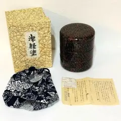 Item thumbnail for item 217d8ab7-3941-490b-8817-9161424958b7