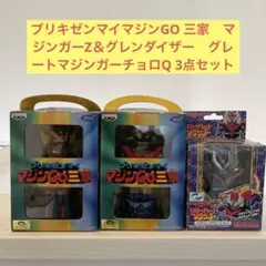 2026年最新】マジンgo三家 ブリキゼンマイの人気アイテム - メルカリ