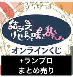 小日向美香　缶バッジ　10枚 小日向美香 イベント限定 缶バッジ