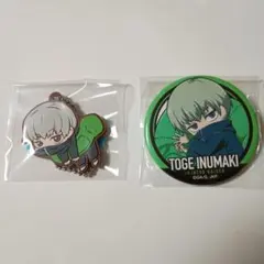 呪術廻戦　狗巻棘　ラバーストラップ・缶バッジ　2点