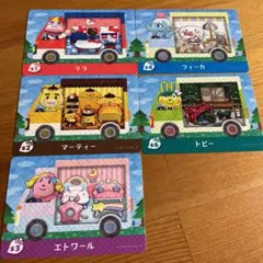 あつ森　amiiboカード　サンリオ