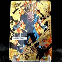 スーパードラゴンボールヒーローズ UM5-CP6 ベジット サンプルカード