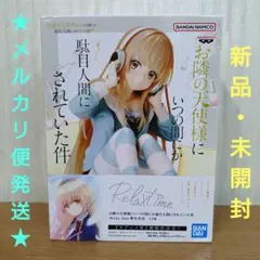 【美少女フィギュア お隣の天使様にいつの間にか駄目人間にされていた件 椎名真昼】