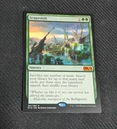 2025年最新】風景の変容の人気アイテム - メルカリ