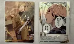 ハイキュー‼︎ バボカ　箔押しサイン入り宮侑　宮侑SPセット