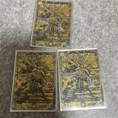 天地ヲ別ツ龍断ノ裁キ 2枚セット 天地を別つ龍断の裁き - メルカリ