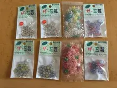 ビーズセット 30個入り・21個入りまとめ売り　8袋