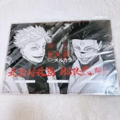 非売品 ハイキュー 古舘春一 複製 サイン色紙 懸賞 完結記念品 日向翔