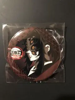 鬼滅の刃　ufotableDINING ダイニング　缶バッジ　黒死牟②