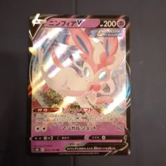 Item thumbnail for item c485c444-93ea-4e61-a42b-9b5e1997a09f