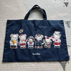 familiar レッスンバッグ
