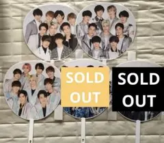 SnowMan 集合　まとめ売り