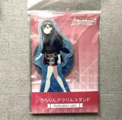 バンドリ！ガールズバンドパーティ！きらりんアクリルスタンド 花園 たえ