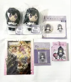 アニプレックスくじ まどマギ ワルプルギスの廻天 ほむら D賞E賞F賞G賞H賞