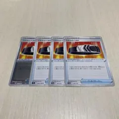 ポケモンカード グッズ こだわりベルト ４枚セットのサムネイル