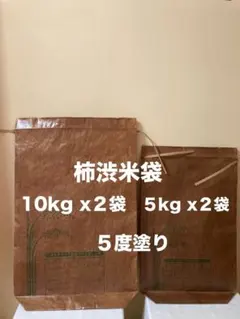 あっこ様 リクエスト 2点 まとめ商品