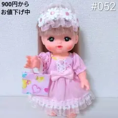 052 メルちゃん 服 ハンドメイド 3点セット ワンピース 髪飾り バッグ