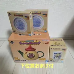 一番くじドラゴンボール　B賞 孫悟飯の急須 E賞陶器コレクション「おまけ付き」