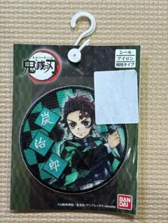 鬼滅の刃　竈門炭治郎 シール＆アイロン接着ワッペン　PML1201-PML03