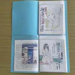 アニメージュ 1990年7月号 海がきこえる 第6回 ジブリ - メルカリ