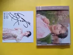 【直筆サイン入り色紙あり】岩佐美咲「合鍵(特別盤B)」【新品未開封】