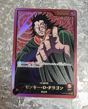 モンキー・D・ドラゴン L リーダーパラレル(リーパラ) OP07-001