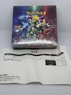 2026年最新】トリプレットビート box シュリンク付きの人気アイテム