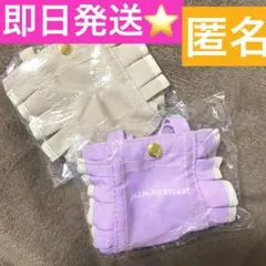 即日発送⭐️人気完売　ジルバイジルスチュアート　ジルバイ　トートバッグ　ガチャ２種