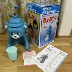 美品♡ タイガー　氷削り器　きょろちゃん　かき氷機