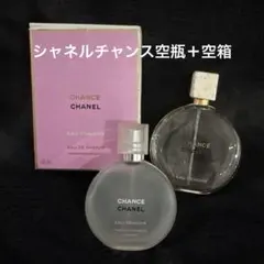 CHANEL CHANCE Eau Fraîche heamisato空箱空瓶