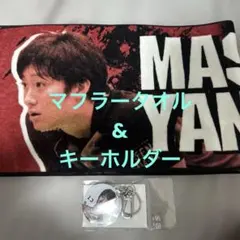 2026年最新】柳田将洋の人気アイテム - メルカリ