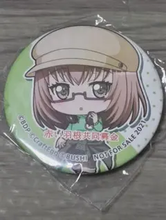 Item thumbnail for item 51fd5eae-b1b9-4f58-b110-164aaddfdf2f