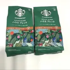 スターバックスレギュラーコーヒー　ハウスブレンド　ミディアムロースト　２袋セット