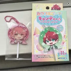 カラフルピーチ キャンディ型アクリルキーホルダー のあ
