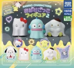 はんぎょどん　ガチャガチャ　おばけごっこフィギュア2  2個