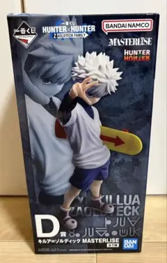 2026年最新】D賞 一番くじ HUNTER×HUNTER キルア=ゾルディック
