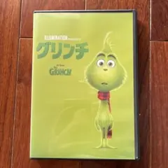 グリンチ DVD イルミネーション