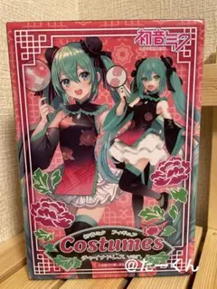 初音ミクシリーズ Costumes チャイナドレス ver. フィギュア