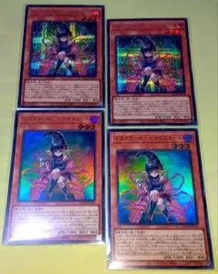 遊戯王 LOCH ガガガガールーゼロゼロコール(シク/UR) 4枚セット