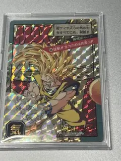 ドラゴンボールZ スーパーバトル No.177孫悟飯 - メルカリ