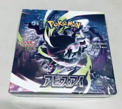 2026年最新】ポケカ未開封BOXの人気アイテム - メルカリ