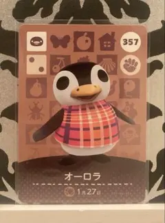 どうぶつの森 amiiboカード オーロラ あつ森 アミーボカード