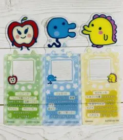 たまごっち ブックマーク セット