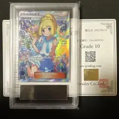 2026年最新】がんばリーリエSRの人気アイテム - メルカリ