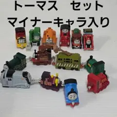 トーマス　フィギュア　セット　ミニカー　平成　レトロ　レア　昔　おもちゃ　グッズ