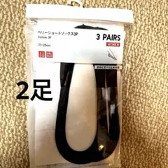 ベリーショートソックス　ユニクロ　23-25 2足